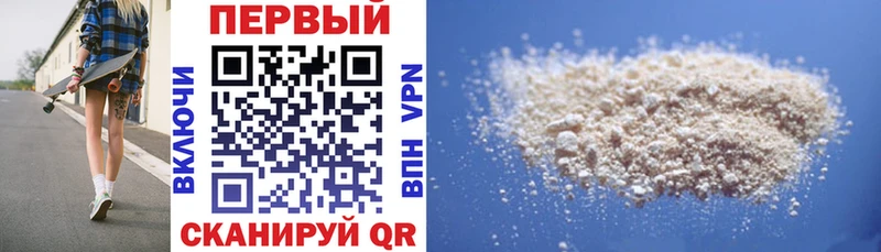 наркотики  Жирновск  АМФ VHQ 