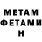 Метадон methadone Antoni Wonka