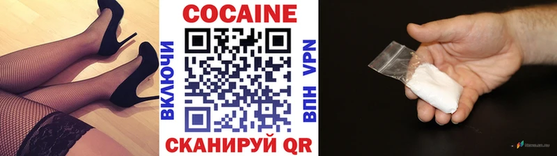 где можно купить   Жирновск  COCAIN Columbia 
