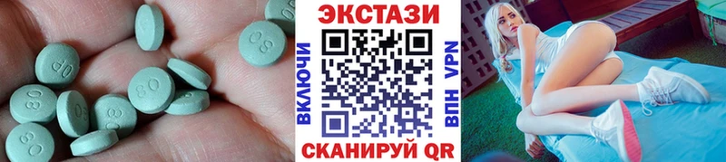MEGA рабочий сайт  Жирновск  ЭКСТАЗИ 300 mg 
