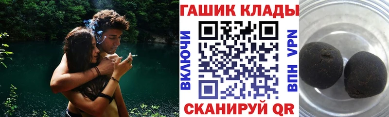 Гашиш hashish  где продают наркотики  Жирновск 