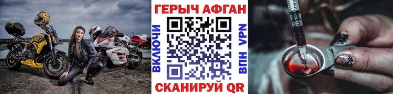 Героин белый  MEGA как войти  Жирновск 