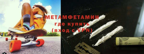 спайс Горняк