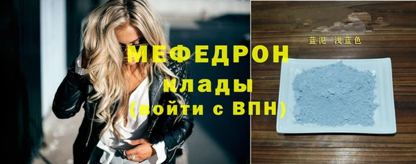 COCAINE Вязьма