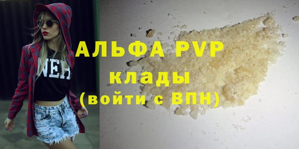 COCAINE Володарск