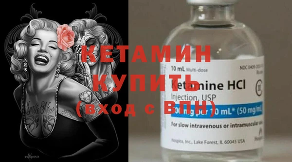 альфа пвп VHQ Лихославль
