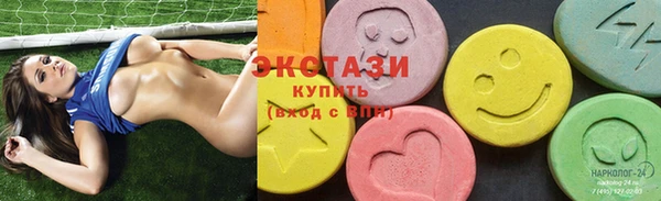 COCAINE Вязьма