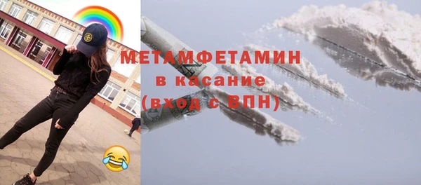 мефедрон мука Горно-Алтайск
