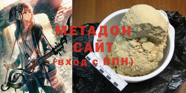 дживик Волоколамск