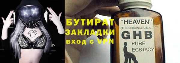 круглые Волосово