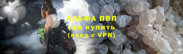 COCAINE Володарск