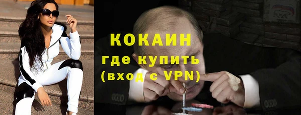 амфетамин Куйбышев