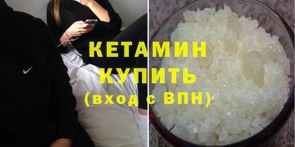 мяу мяу мука Горнозаводск