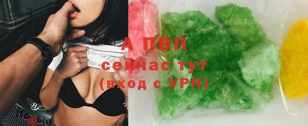 круглые Волосово