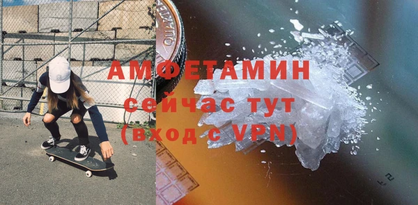 прущая мука Верхний Тагил