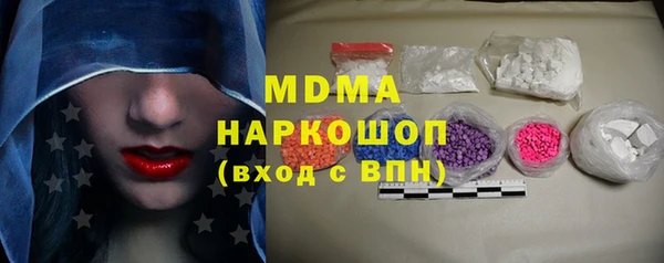 мефедрон мука Горно-Алтайск