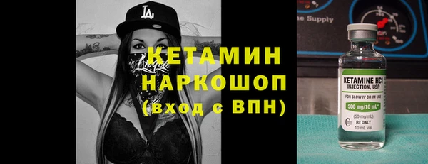 эйфоретик Вязники