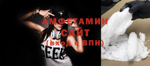 мяу мяу мука Горнозаводск