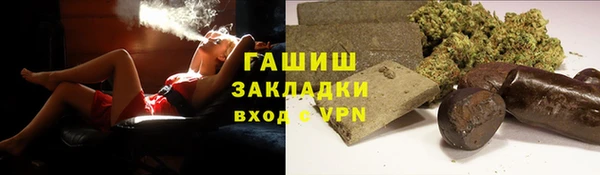 COCAINE Володарск