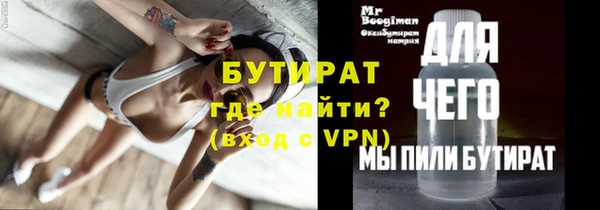 дживик Волоколамск