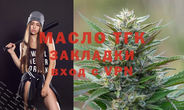 COCAINE Вязьма