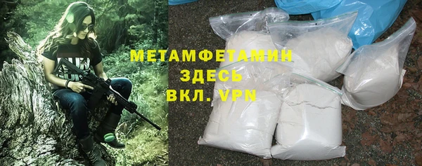COCAINE Володарск