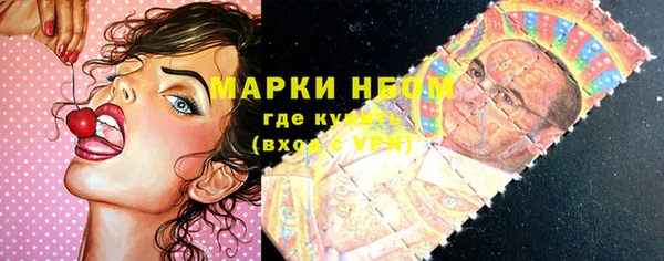 круглые Волосово