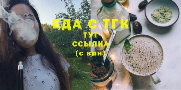 мяу мяу мука Горнозаводск