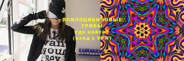 эйфоретик Вязники