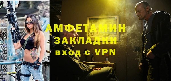 ALPHA PVP Кукмор