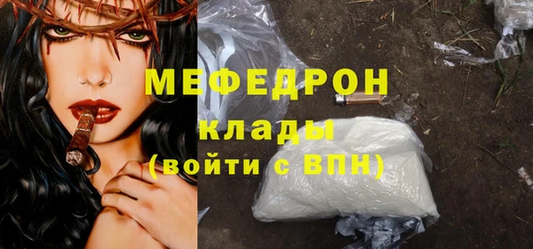 амфетамин Наволоки