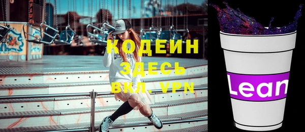 круглые Волосово