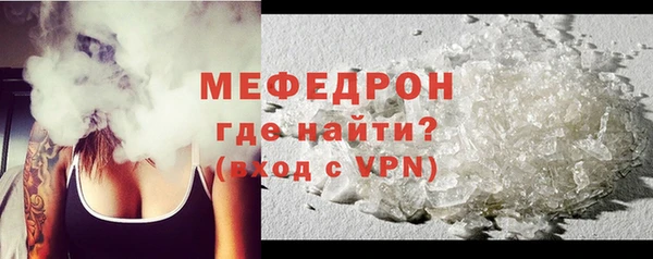 эйфоретик Вязники