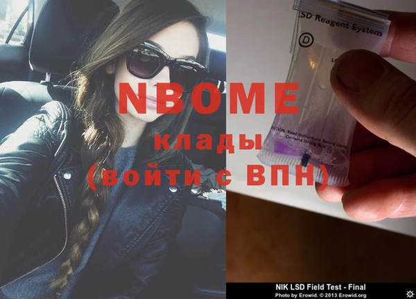 COCAINE Вязьма