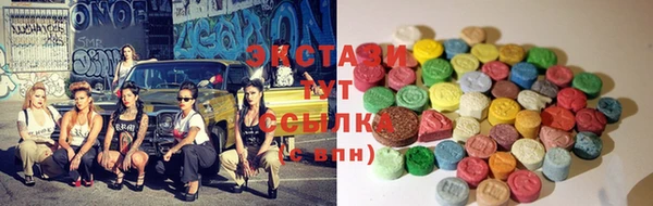спайс Горняк
