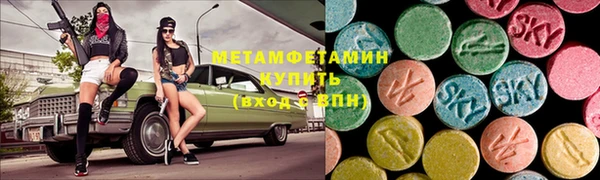 COCAINE Вязьма