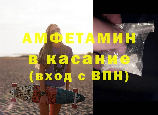 COCAINE Вязьма