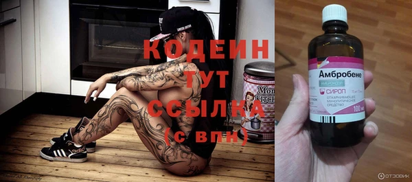 синтетический гашиш Лиски