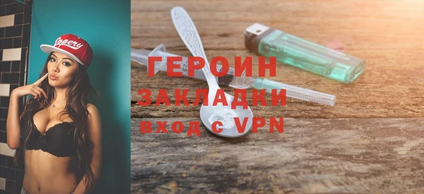 эйфоретик Вяземский