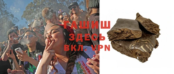 мяу мяу мука Горнозаводск