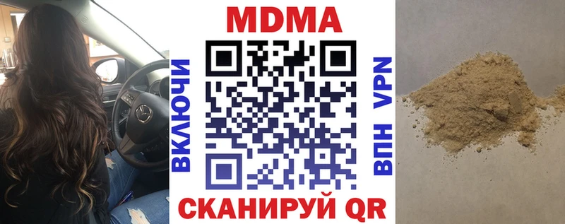купить цена Жирновск MDMA Molly