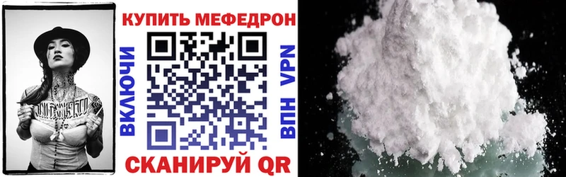 Мефедрон мяу мяу  Жирновск 
