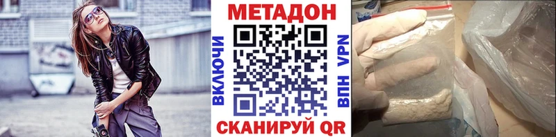 Метадон кристалл  даркнет сайт  Жирновск 
