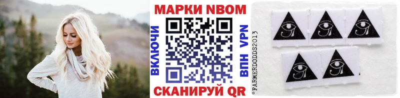 магазин продажи наркотиков Жирновск это клад Марки 25I-NBOMe 1,8мг kraken ONION