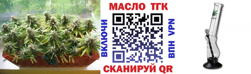 ТГК вейп с тгк  наркотики  Жирновск 