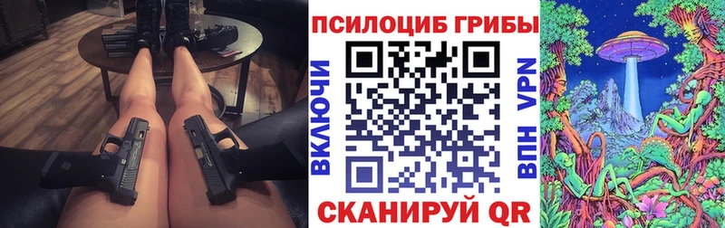 Псилоцибиновые грибы GOLDEN TEACHER  нарко площадка Telegram  Жирновск 