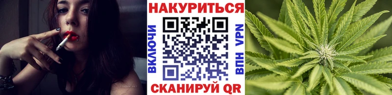 Марихуана гибрид  Жирновск 